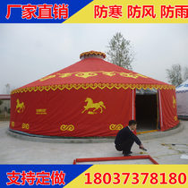  Iron wood frame yurt factory specializes in the production of farmhouse yurt yurt manor size can be customized