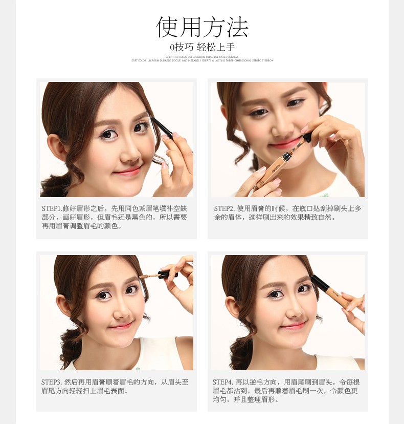 Ou Mu nhuộm lông mày kem chính hãng không thấm nước và mồ hôi-proof lâu dài không nở lông mày bút chì lông mày bột thrush trang điểm tự nhiên không loại bỏ trang điểm kẻ chân mày the face shop