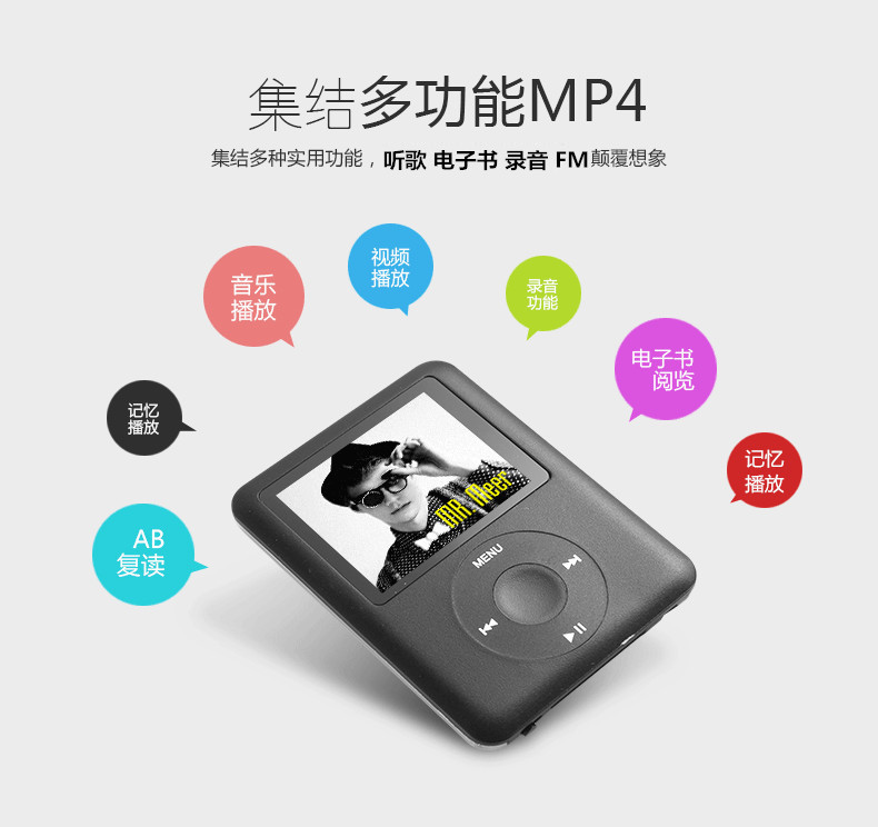 Máy nghe nhạc MP3 siêu mỏng màn hình nhỏ Thẻ sách điện tử MP4 dễ thương bên ngoài phiên bản máy nghe nhạc mp3 - Trình phát TV thông minh giá máy chiếu