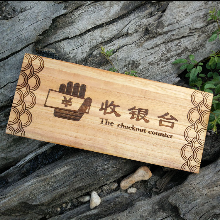 Solid wood cash register wooden brand listing silver card ancient collection card custom solid wood listing number plate