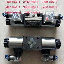 Solenoid valve 34EO-H6B-T 34EH-H6B-T 34EY-H6B-T 34EM-H6B-T 34EK-H6B-