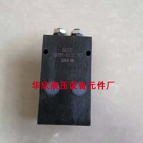  Balance valve hydraulic lock SPHY-H12L-KT SO-K8L-J7 PHY-H20L-01 SO-K8L-41B