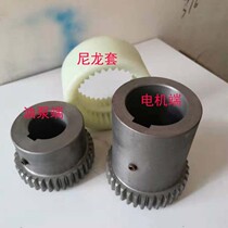 Inner toothed coupler Inner 6-angle coupling Spline coupling sleeve Nylon ferrule Plastic rubber sleeve NL2 NL4