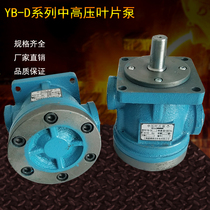 BASE ROUND vane PUMP YB-D12 YB-D16 YB-D20 YB-D25 YB-D10 PRESSURE 10MPA