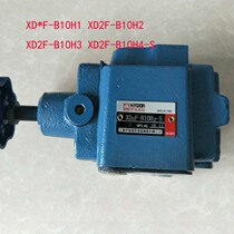 The order of one-way valve XD2F-B10H2-S XD2F-B10H4-S XD2F-B10H3 B10H1