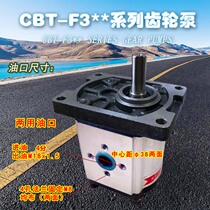 Gear pump Oil pump CBT-F304 CBT-F306 CBT-F308 CBT-F310 CBT-F316 F320