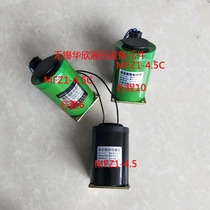  DC Magnet coil MFZ1-4 5C MFZ1-4 5 MFZ1-3 8 MFZ1-7 MFZ1-2 5