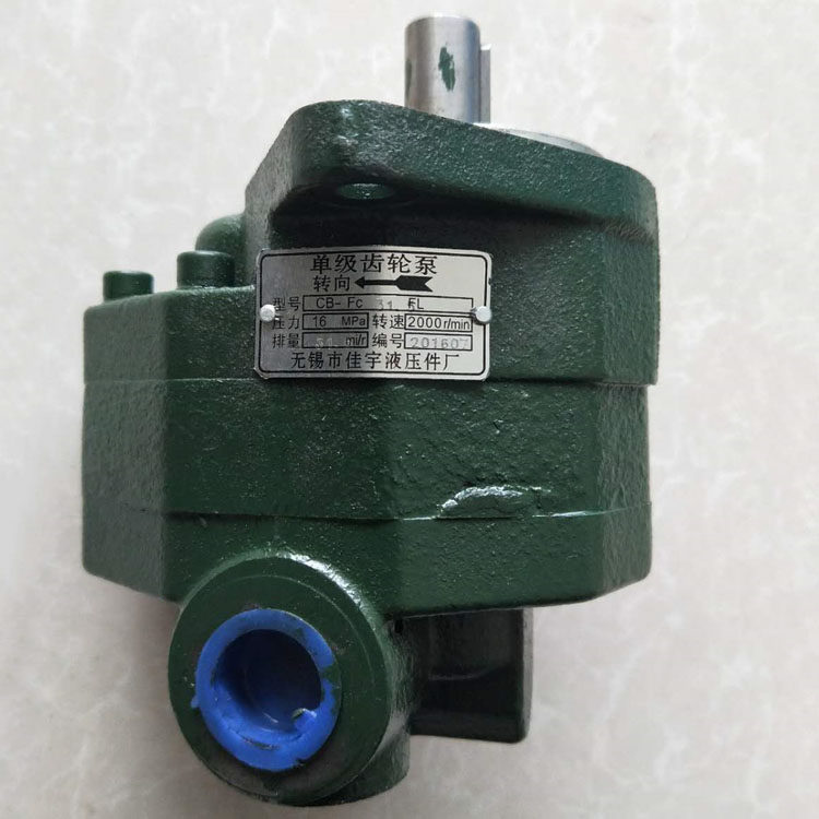 High pressure gear pump CB-FA18 CB-FA20 CB-FA25 CB-FA32 CB-FA40