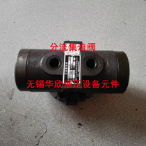 Diverter and collector valve FJL-B10H FJL-B15H FJL-B20H FJL-L10H FJL-L15H