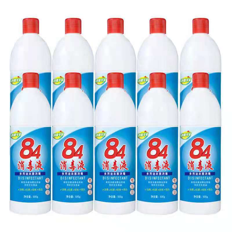 Household 84 disinfectant bleach to stain clothes sterilization hotel floor cleaning toilet pet deodorant disinfection water disinfection