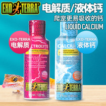 EXo Hijin West beware reptile lizard Land tortoise water tortoise high calcium liquid body calcium electrolyte water improves immunity with D3