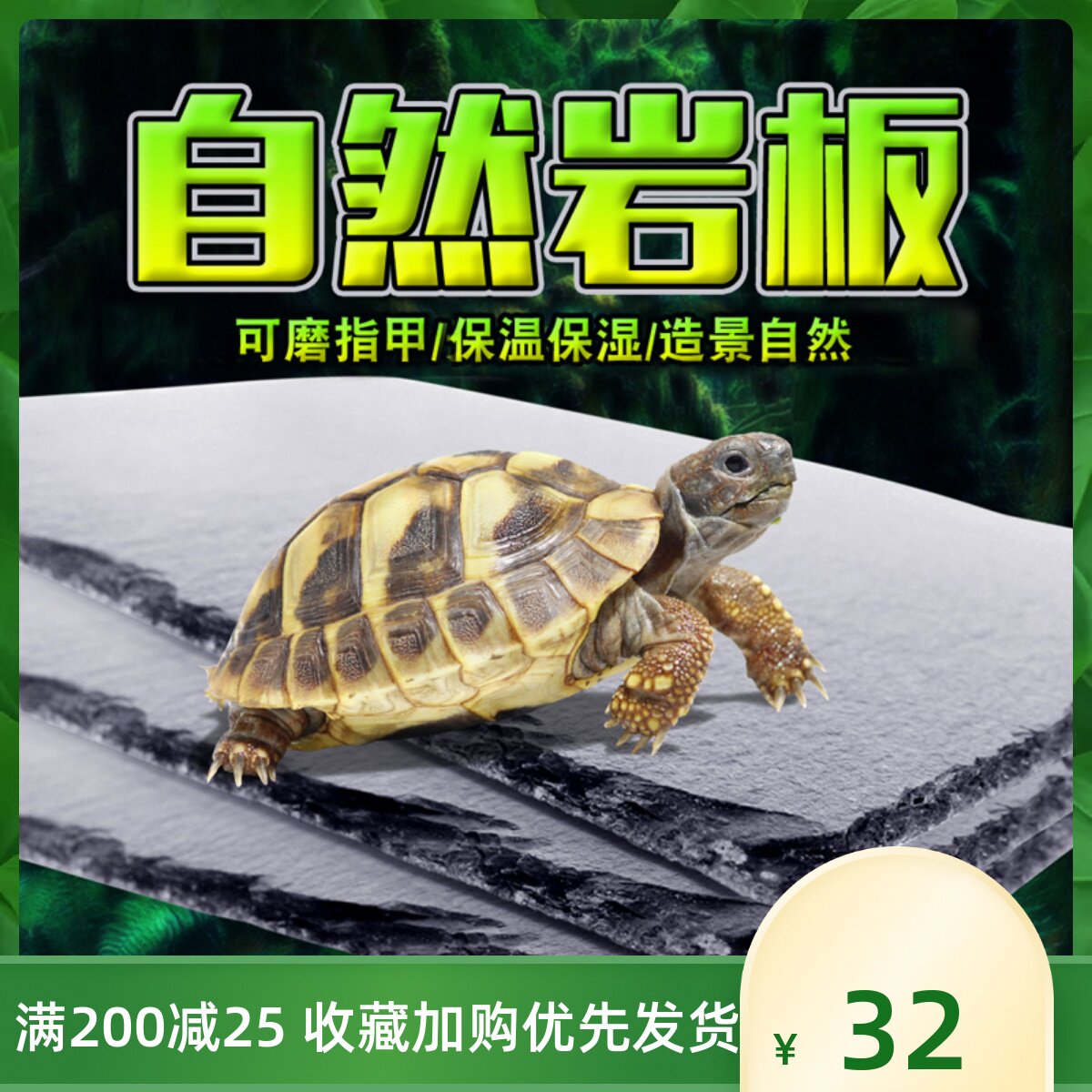 Tortoise Stone Slate Mat Material Natural Rock Eclipse Basin Eating Pan Rock Board Climbing Spotting Turtle Box Reptile Lizard Moisturizing Insulation