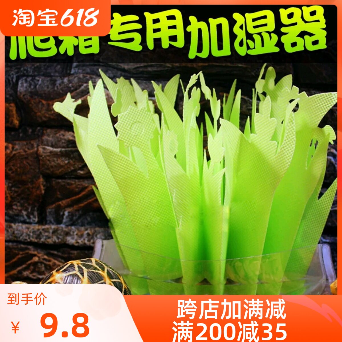 Tortoise Climbing Box Humidifier Natural Gasification Plus Wet Moisturizing Simulation Plant Environmental Protection Without Plug-in Electric Humidifiers