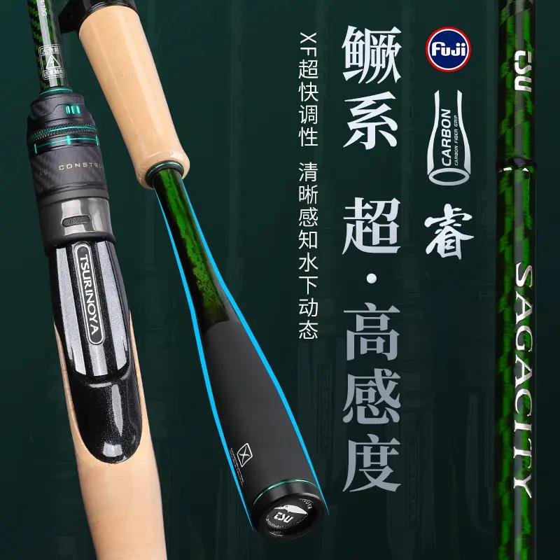 Fishing House Rui 1.96/2.03/ 2.06m Ultra-Fast Action Bass and Mandarin Fish Rod, Soft Bait Rod, High Sensitivity Lure Rod