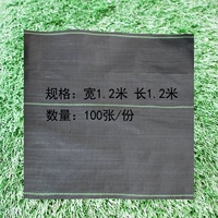 Цельный, омолаживающий, 1.2м, 1.2м, 100 штук