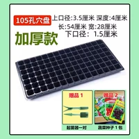 Цельный, 80 грамм, 10 штук