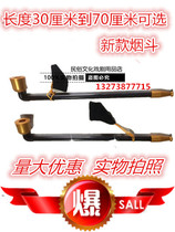  Drama props Big tobacco bag Pot pipe matchmaker headgear Wig clothes Yangge sketch performance performance props