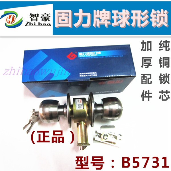 Ball lock B5731 ETS3 stainless steel ball door lock powder room door lock bathroom lock