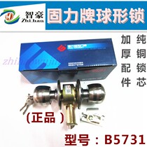 Ball lock B5731 ETS3 stainless steel ball door lock toilet door lock bathroom lock
