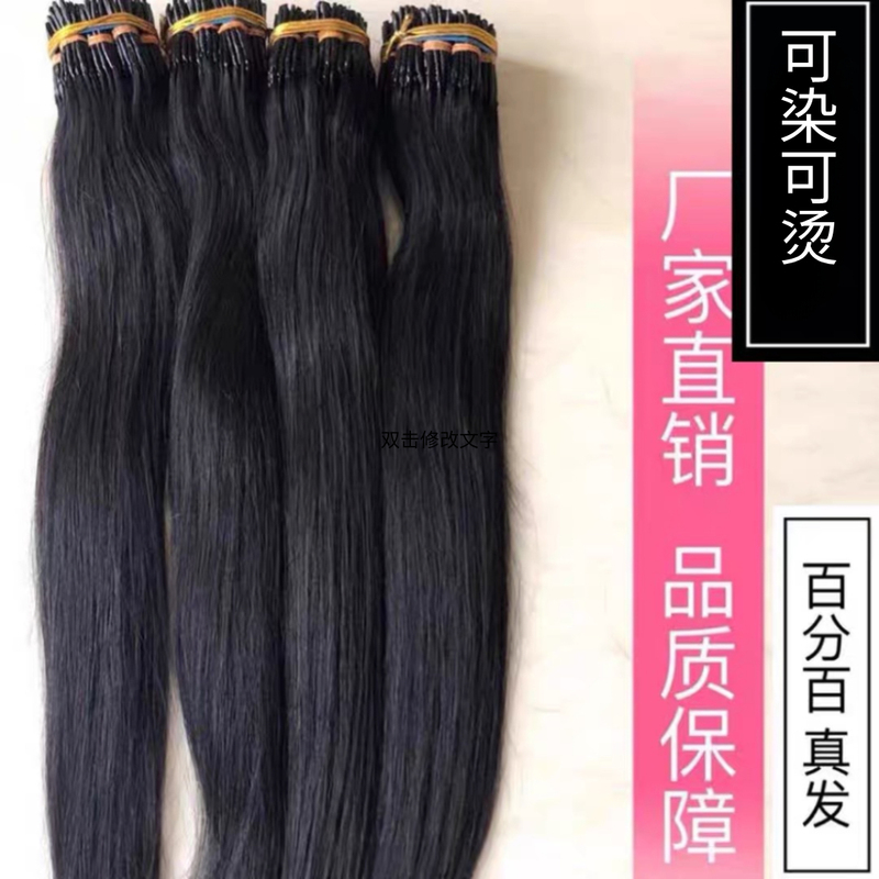 Real Hair Extensions, Crystal Thread Hair Extensions, Seamless Wigs, Real Hair Braids, Clip-In Hair Extensions, DIY Hair Extensions Real Hair Extensions, Crystal Thread Hair Extensions, Seamless Wigs, Real Hair Braids, Clip-In Hair Extensions, DIY Hair Extensions