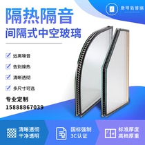 Customized tempered double-layer insulating glass laminated sunshine glass room partition office coated glass heat insulation and sound insulation