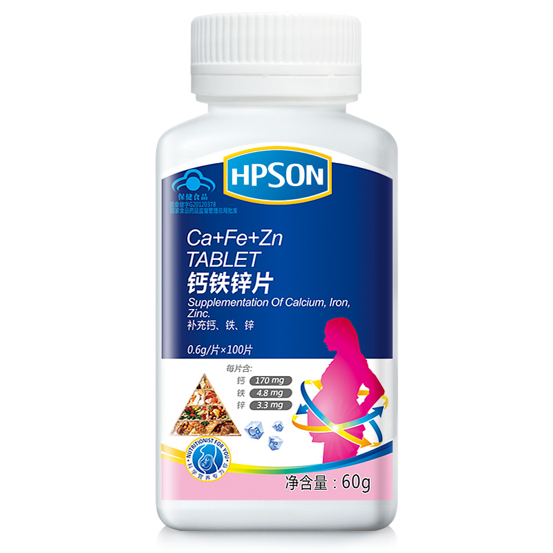 孕妇钙铁锌片100片 孕妇钙片孕妇型 补钙补锌补铁孕期孕中产后