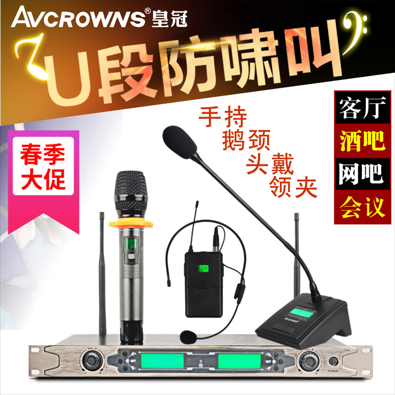 AVCROWNS DX-305 One drag two U segment KTV Wireless mic performance meeting Handheld gooseneck K Song microphone