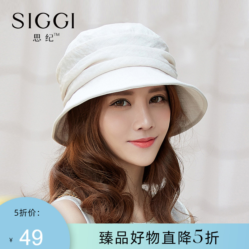 Siggi hat Women's spring and summer sun visor Face cover sunscreen hat Folding big edge fisherman hat UV sun hat