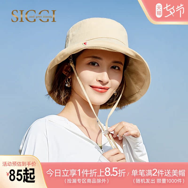 siggi sunscreen female summer great hat visor shade anti UV shading fisherman hat fashion 100 hitch a swim watermelon cap