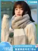 Siggi wool scarf women's winter Korean version of wild warm plaid collar thickened long version shawl exquisite gift bag