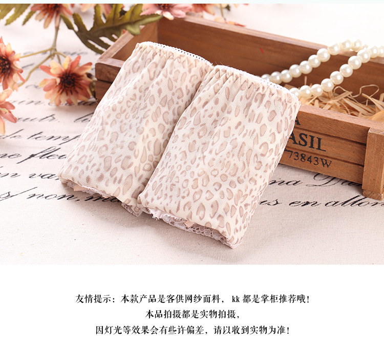 Hàn Quốc chính hãng màu hồng da báo gợi cảm lưới phần ren eo thấp đồ lót phụ nữ M L mã quần lót bầu