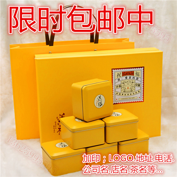 One pound half a pound general gift box empty box 500 grams tea packaging box Tieguanyin tea packaging gift box