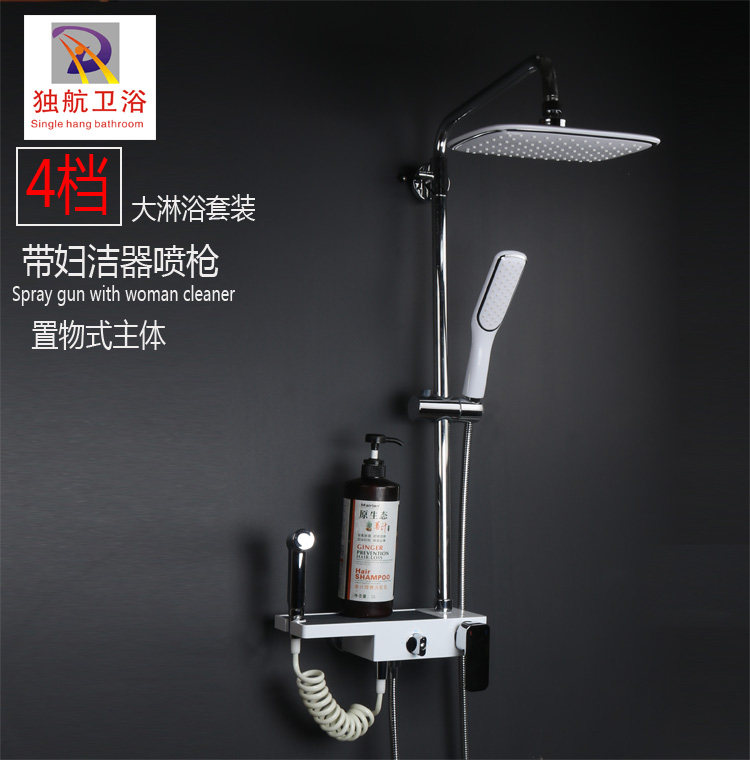 Four Gear Shower Shower Kit Spray Gun Woman Cleaner Square Shower Combined Bathroom Home Shower Head Shower Nozzle