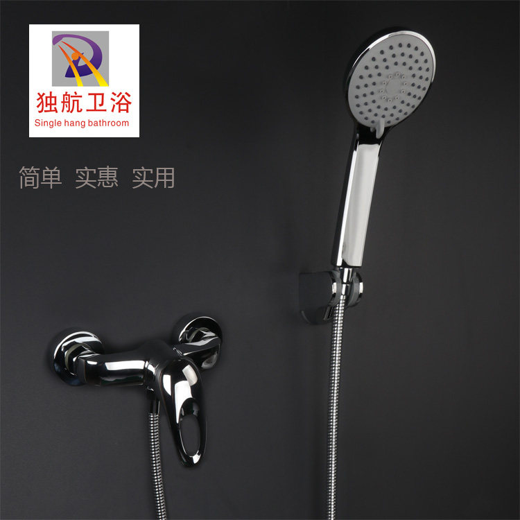 Shower shower set All copper body Household simple two-nozzle set Bathroom shower concealed wall-mounted