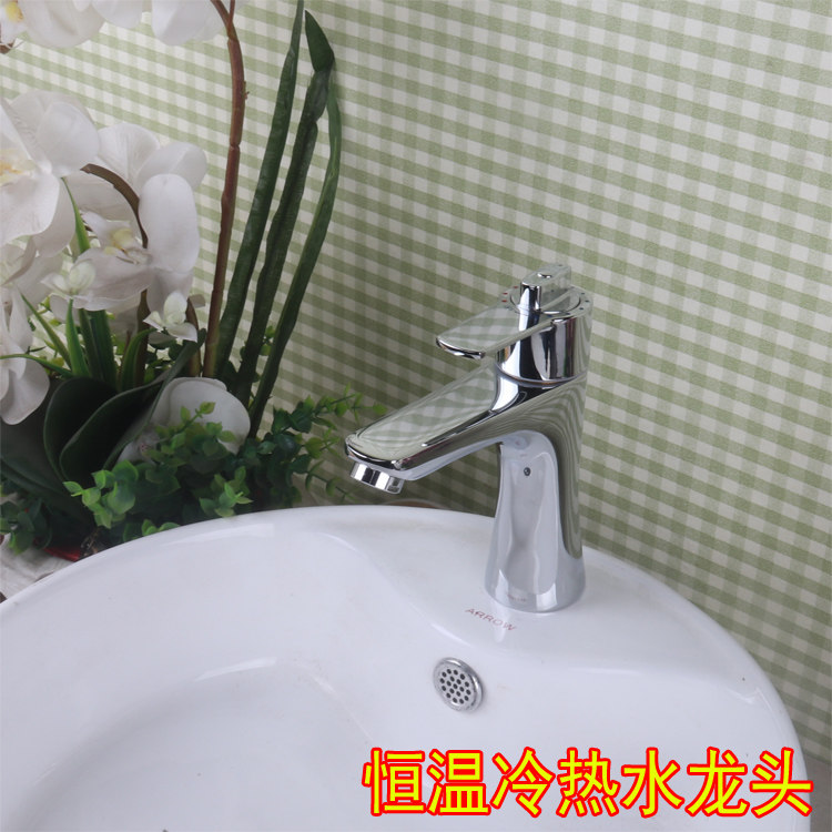 Full copper thermostatic surface basin tap hot and cold tap 38 degrees exempt from head dressing room washbasin tap