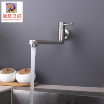 304 stainless steel basin faucet single cold rotatable mop pool wash basin into wall kitchen folding faucet