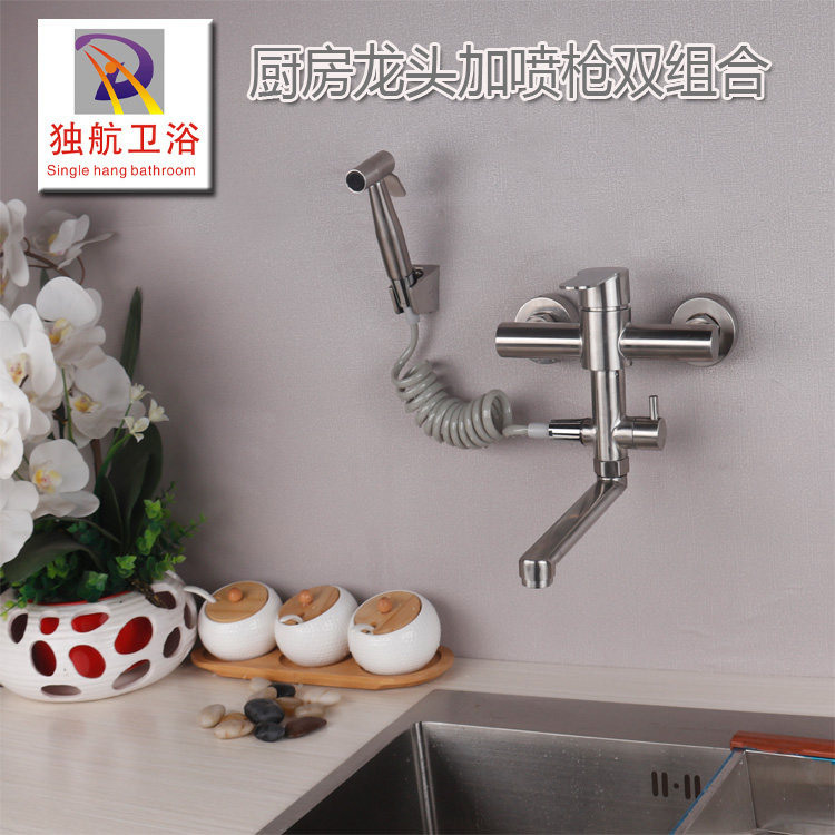 304 stainless steel kitchen faucet spray gun combination set cold and hot wash basin faucet flushing dual-use spray gun