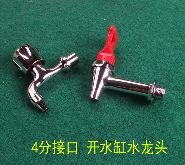 Copper body boiling water cylinder tap water tank tap 4 sub-connector coarse tooth wine bottle water dragon wine cylinder tap