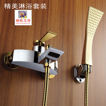 shower single shower head suit handheld shower head suit gold with down water toilet bath suit single out