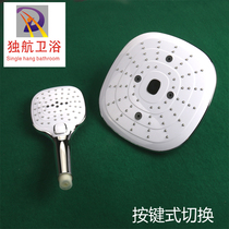 ABS thickening switch button shower head shower top spray set White large area shower handheld shower set