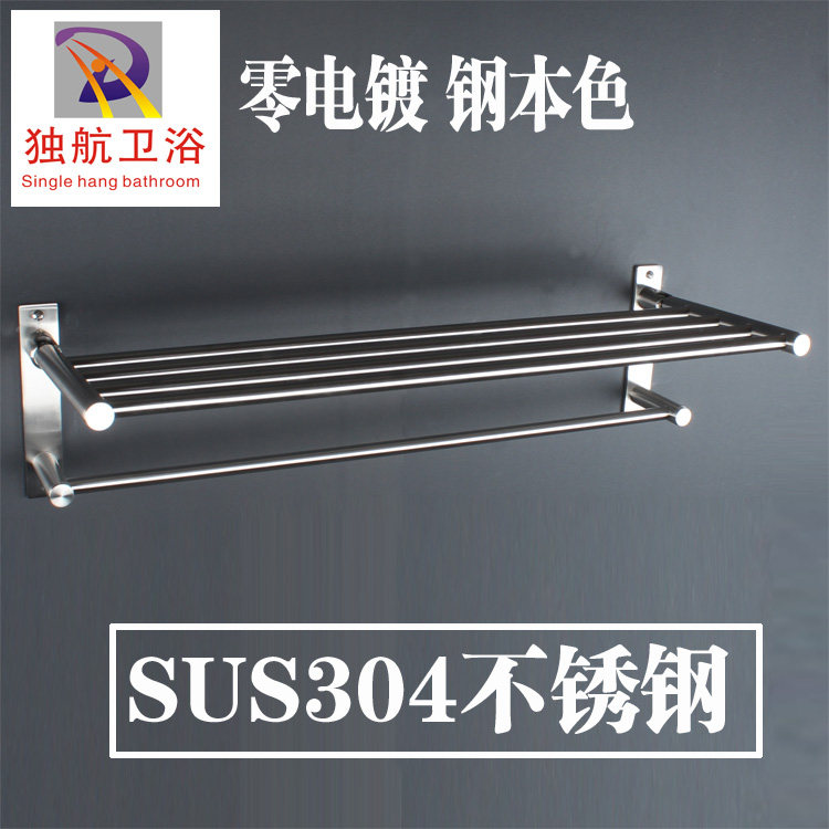 304 STAINLESS STEEL MAKEUP ROOM SHELVE BILAYER FOLDING BATHROOM PENDANT FOR HOME HAIR TOWELS WIRE DRAWING BATH TOWELS WALL HANGING