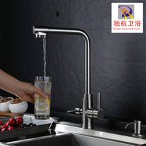 304 stainless steel net faucet kitchen faucet double use hot and cold double open sink rotating vegetable basin faucet