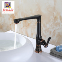 All copper ORB Basin hot and cold faucet kitchen black faucet rotating wash basin basin basin basin faucet