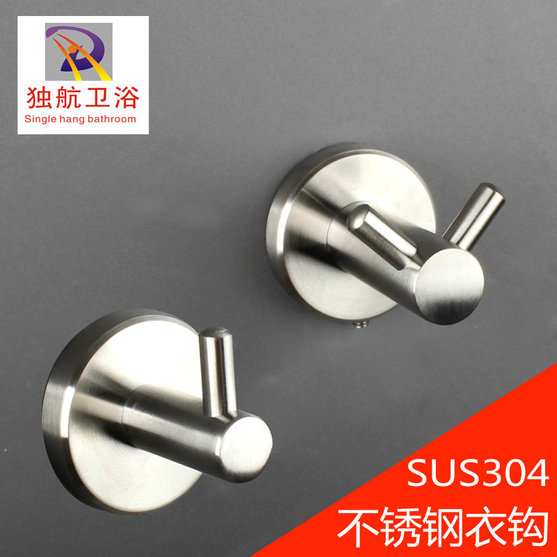 304 Stainless Steel Hanging Clothes Hook Single Hook Bathroom Pendant Single Wire Drawing Makeup Room Wall-mounted Hood Hook Anti Rust Thickening