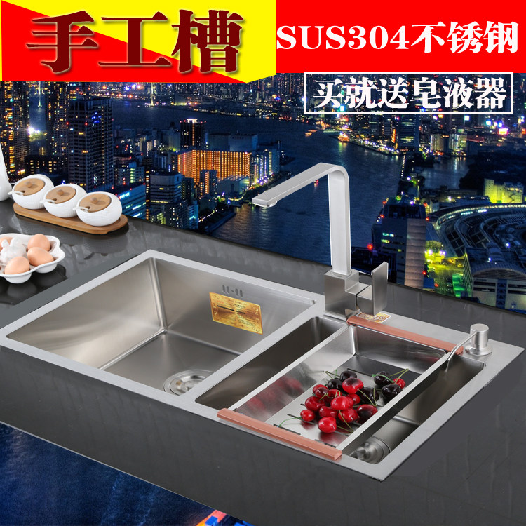 Manual Groove Double Sink 304 Stainless Steel Sink Double Sink Wash Basin Wash Basin Double Trough Washbasin Wire Drawing Thickened Kitchen Sink