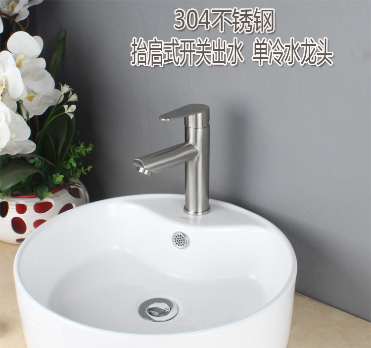 Single cold basin faucet 304 stainless steel lift switch single out faucet washbasin balcony faucet