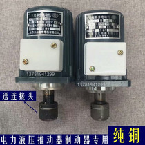 Jiaozuo Xiangshan Micro Special Ningbo Kaiyuan ASF82A 120W YDT140-2 140W Brake brake Brake brake motor