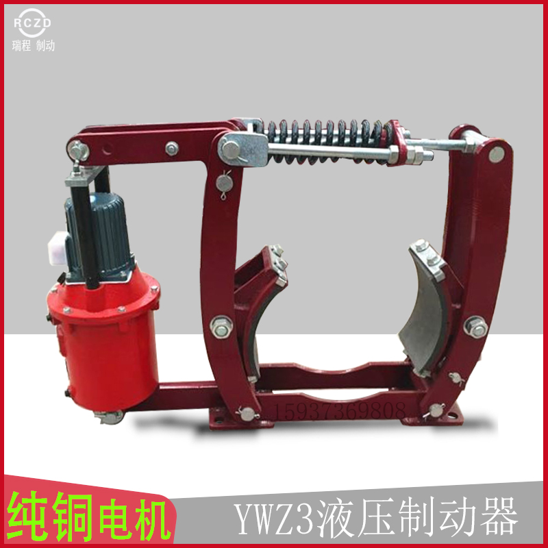 Jiaozuo Electric Hydraulic Drum Brake YWZ3-315 45 250 45 Tower Crane Brake Accessories