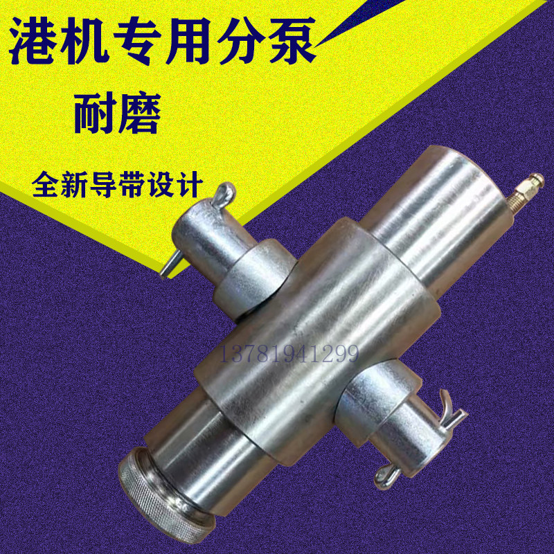 DOCK SUSPENSION HYDRAULIC BRAKE TYW 300315400500 PORT MACHINE DOOR MACHINE SWIVEL FOOT BRAKE SUB-PUMP