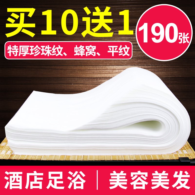 Disposable towel unwoven cloth wipe foot towel foot bath towels Body Essential Oils SPA Beauty Institute Common Kitchen Oil Paper